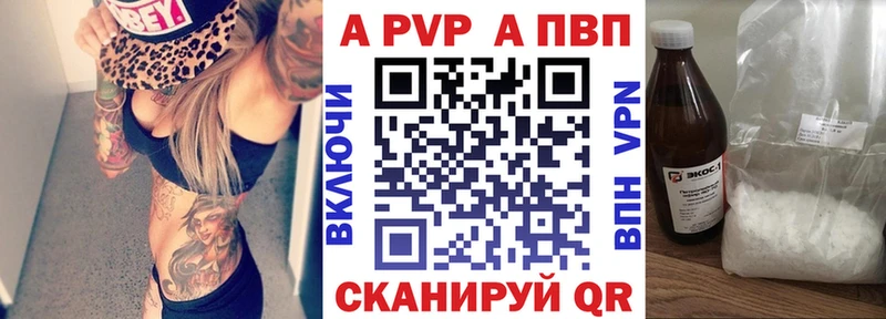 Продажа наркотиков Плавск ГАШИШ мега ссылка Alpha-PVP Мефедрон Бошки Шишки Амфетамин