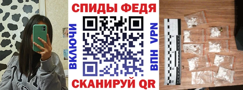 АМФ Розовый  Плавск 