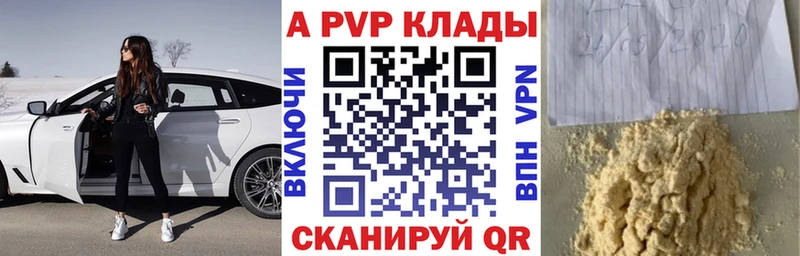 блэк спрут ссылка  как найти   Плавск  Alfa_PVP крисы CK 