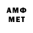 Метадон белоснежный jameslovesjammie