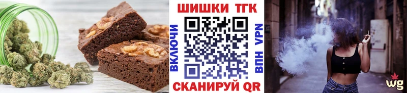 Cannafood конопля  Плавск 