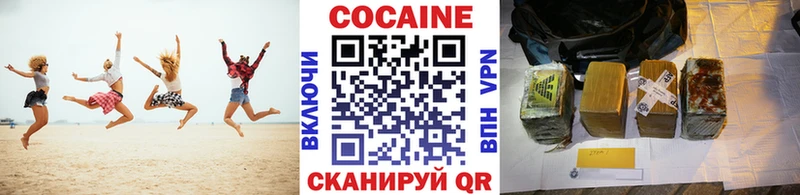 Кокаин 98%  Плавск 