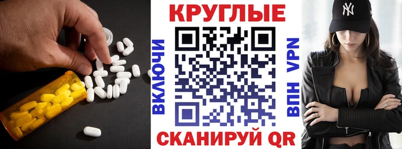 Ecstasy Cube Плавск