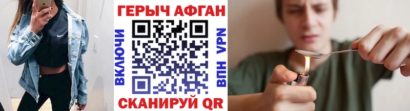 хочу наркоту Плавск ГЕРОИН VHQ