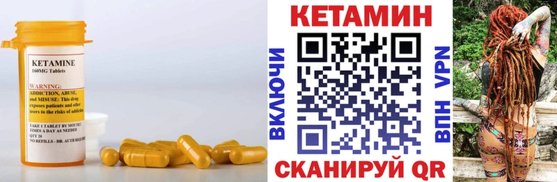 КЕТАМИН ketamine Плавск