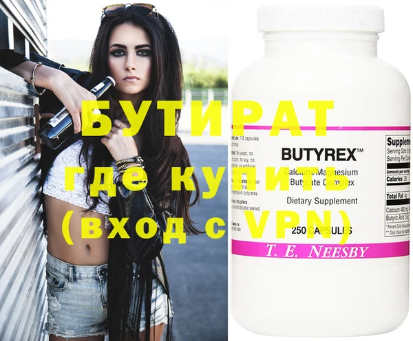 первитин Абдулино