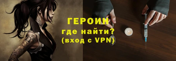герыч Алексин