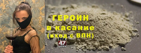синтетический гашиш Алексеевка