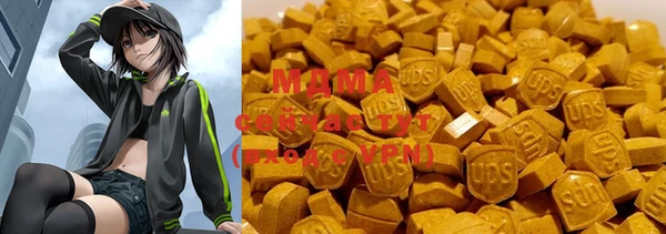 синтетический гашиш Алексеевка