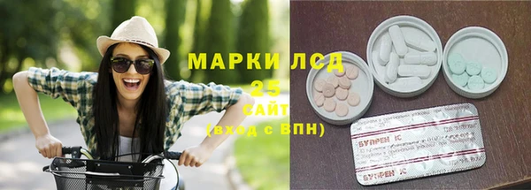 синтетический гашиш Алексеевка