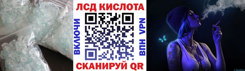 Лсд 25 экстази кислота как найти закладки Плавск