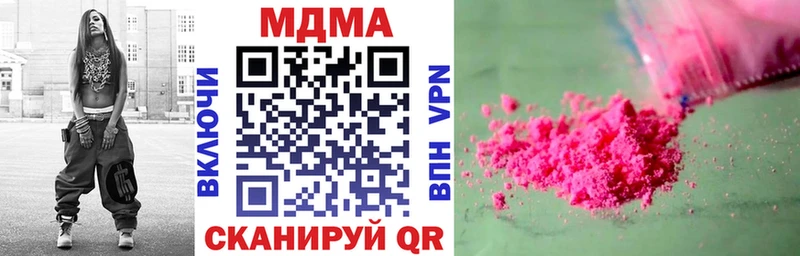 MDMA кристаллы  Плавск 