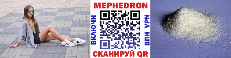 Мефедрон мяу мяу  кракен tor  Плавск  наркошоп 