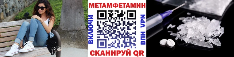 Первитин Декстрометамфетамин 99.9%  Плавск 