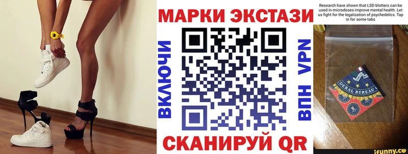 закладки  Плавск  Марки 25I-NBOMe 1,5мг 
